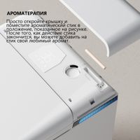 Комплект ABBER подвесной электронный унитаз-биде Rechteck AC1216S с инсталляцией AC0101P2 арт-AC1216S-AC0101P2 — фото 8, Комплекты унитаз + инсталляция