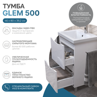 Тумба под раковину VIGO Glem 50 напольная белый арт-321 — фото 1, Тумбы под раковину