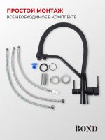 BOND Smart B64-0488 Смеситель для кухни под фильтр с краном для питьевой воды, черный матовый — фото 12, Смесители для кухни