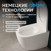 Унитаз ABBER Bequem AC1111TMW приставной белый матовый, безободковый, смыв торнадо — фото 3, Приставные унитазы