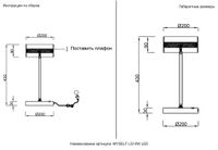 Настольная лампа арт-MYSELF LG10W LED — фото 2, Настольные лампы