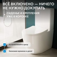 Унитаз ABBER Bequem компакт белый, безободковый, смыв торнадо арт-AC1110T — фото 3, Напольные унитазы