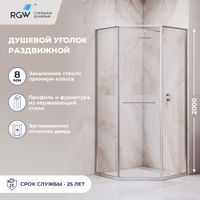 Душевой уголок RGW SV-82 "R" 900x900, профиль хром, стекло прозрачное, арт-33328299-11R — фото 1, Душевые уголки трапеция