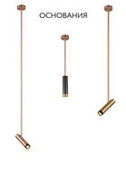 Основание светильника арт-CLT 060_01 COP — фото 3, Освещение