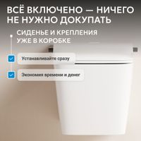 Комплект ABBER подвесной электронный унитаз-биде Rechteck AC1215S с инсталляцией AC0101P2 арт-AC1215S-AC0101P2 — фото 11, Комплекты унитаз + инсталляция