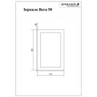 Комплект мебели для ванной Бриклаер ВЕГА 50, белый — фото 4, Комплекты мебели для ванной
