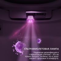 Комплект ABBER подвесной электронный унитаз-биде Rechteck AC1216S с инсталляцией AC0101P2 арт-AC1216S-AC0101P2 — фото 10, Комплекты унитаз + инсталляция