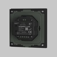 Роторная панель управления Lighting control арт-711028 — фото 3, Комплектующие для освещения