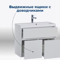 Мебель для ванной Aquanet Латина 80 белый 00281151 — фото 15, Комплекты мебели для ванной