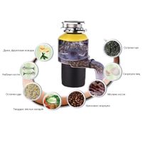 Товар: Измельчитель пищевых отходов бытовой Bone Crusher 910 AS арт-BC910 - фото 8 Измельчитель пищевых отходов бытовой Bone Crusher 910 AS арт-BC910 — фото 8, Измельчители пищевых отходов