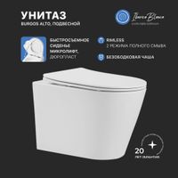 Промо комплект 3в1 IBERICA BLANCA SET.IB.002 (инсталляция, унитаз, кнопка смыва) — фото 2, Комплекты унитаз + инсталляция