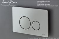 Комплект 3в1 IBERICA BLANCA инсталляция SILENCIO MINI, унитаз BURGOS ALTO белый, кнопка смыва INOX-O хром матовый (IB.001M.BRA.234.8132) — фото 9, Комплекты унитаз + инсталляция