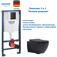 КОМПЛЕКТ: Инсталляция Grohe RAPID SL 3 В 1 ДЛЯ УНИТАЗА, ВЫСОТА УСТАНОВКИ 1,13 М. чёрный матовый + Bogen Унитаз подвесной безободковый с функцией биде с сиденьем микролифт черный матовый GRH939303670 — фото 1, Комплекты унитаз + инсталляция