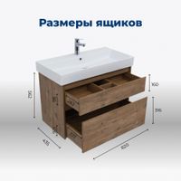 Товар: Тумба с раковиной Aquanet Nova Lite 85 2 ящ. (SLIM SYNERGY) цв.дуб рустикальный 00274180 - фото 8 Тумба с раковиной Aquanet Nova Lite 85 2 ящ. (SLIM SYNERGY) цв.дуб рустикальный 00274180 — фото 8, Тумбы с раковиной