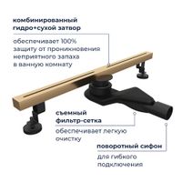 Душевой трап RGW SDR-52Gb, арт-76215260-06 — фото 3, Трапы для душа