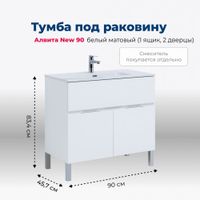 Товар: Мебель для ванной Aquanet Алвита new 90 напольная белый матовый 00306183 - фото 15 Мебель для ванной Aquanet Алвита new 90 напольная белый матовый 00306183 — фото 15, Комплекты мебели для ванной