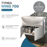 Тумба под раковину VIGO Wing 70 подвесная белый (tp.WIN.BAL.70.2D белый) — фото 6, Тумбы под раковину