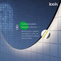 Зеркало с подсветкой IDDIS Bild, 70 см арт-BIL7000i98 — фото 1, Зеркала в ванную комнату