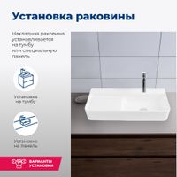 Товар: Раковина накладная Aquanet Comfort-4 70 00326054 - фото 4 Раковина накладная Aquanet Comfort-4 70 00326054 — фото 4, Раковины накладные