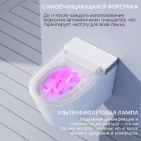 Комплект ABBER подвесной электронный унитаз-биде Bequem AC1120S с инсталляцией AC0101P2 арт-AC1120S-AC0101P2 — фото 10, Комплекты унитаз + инсталляция