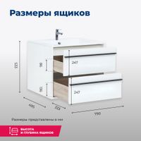 Товар: Тумба под раковину Aquanet Lino 80 белый матовый арт-00253903 - фото 7 Тумба под раковину Aquanet Lino 80 белый матовый арт-00253903 — фото 7, Тумбы под раковину