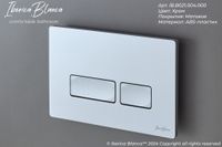 Комплект 3в1 IBERICA BLANCA инсталляция SILENCIO MINI, унитаз BURGOS ALTO белый, кнопка смыва ESTI-R хром матовый (IB.001M.BRA.234.214) — фото 9, Комплекты унитаз + инсталляция