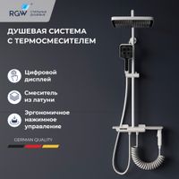 Душевая стойка RGW SP-35W белая, термостат, клавиши переключение воды, арт-51140135-03 — фото 1, Душевые стойки