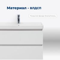 Тумба под раковину Aquanet Вега 50 (2 ящика) арт-00308332 — фото 2, Тумбы под раковину