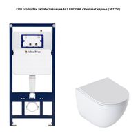 Унитаз с инсталляцией Aquanet EcoVortex 348039+347722 — фото 19, Комплекты унитаз + инсталляция