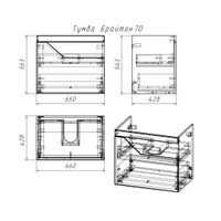 Тумба под раковину подвесная Бриклаер Брайтон белый/дуб, 70 см арт-4627125415807 — фото 2, Тумбы с раковиной