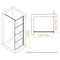 Душевая перегородка RGW WA-019B 700 351001970-84 — фото 5, Душевые перегородки