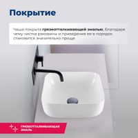 Товар: Раковина накладная Aquanet арт-CITY-1 - фото 3 Раковина накладная Aquanet арт-CITY-1 — фото 3, Раковины накладные