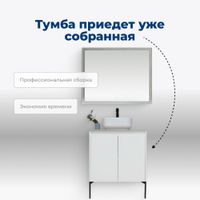 Товар: Тумба под раковину Aquanet Nova Lite 60 белый глянец (2 дверцы) 00298847 - фото 8 Тумба под раковину Aquanet Nova Lite 60 белый глянец (2 дверцы) 00298847 — фото 8, Тумбы под раковину