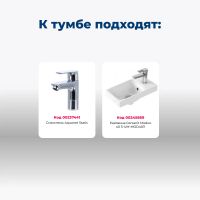 Товар: Тумба под раковину Aquanet Нота 40 L (Moduo) белый 00246954 - фото 4 Тумба под раковину Aquanet Нота 40 L (Moduo) белый 00246954 — фото 4, Тумбы под раковину