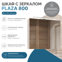 Зеркальный шкаф VIGO Plaza 80 подвесной белый арт-zsh.PLA.80.El — фото 1, Зеркальные шкафы в ванную