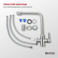 BOND Smart Смеситель для кухни под фильтр с краном для питьевой воды арт-B65-0400 — фото 11, Смесители для кухни