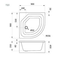 Поддон ПД 5 глубокий полукруг 90х90 Обрезанный (без сиденья) арт-Щ0000014179 — фото 4, Акриловые душевые поддоны