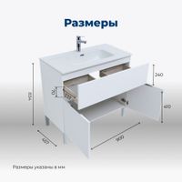 Товар: Мебель для ванной Aquanet Алвита new 90 напольная белый матовый 00306183 - фото 19 Мебель для ванной Aquanet Алвита new 90 напольная белый матовый 00306183 — фото 19, Комплекты мебели для ванной