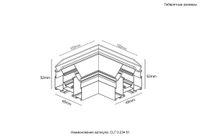 Угол соединительный для встраиваемого магнитного трека в натяжной ПВХ потолок арт-CLT 0.234 01 BL — фото 1, Освещение