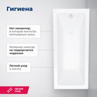 Товар: Акриловая ванна Aquanet Grace 170x75 (с каркасом) 00312397 - фото 9 Акриловая ванна Aquanet Grace 170x75 (с каркасом) 00312397 — фото 9, Акриловые ванны