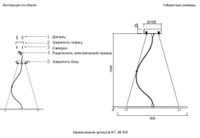 Подвесной комплект арт-KIT JM 500 — фото 1, Освещение