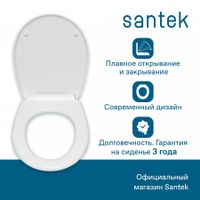 БОРЕАЛЬ Сиденье для унитаза дюропл Soft-close. САНТЕК 1WH302050 — фото 8, Сиденья для унитаза