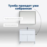 Товар: Тумба под раковину Aquanet Алвита New 100 1 ящик, 2 дверцы, белый матовый 00277554 - фото 8 Тумба под раковину Aquanet Алвита New 100 1 ящик, 2 дверцы, белый матовый 00277554 — фото 8, Тумбы под раковину