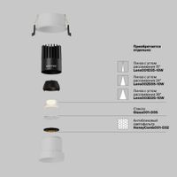 Встраиваемый светильник Technical DL116-10W-2.7K-W — фото 6, Точечные светильники