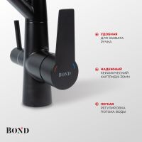 BOND Smart B64-0488 Смеситель для кухни под фильтр с краном для питьевой воды, черный матовый — фото 5, Смесители для кухни