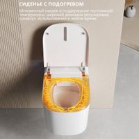 Комплект ABBER подвесной электронный унитаз-биде Rechteck AC1216S с инсталляцией AC0101P2 арт-AC1216S-AC0101P2 — фото 4, Комплекты унитаз + инсталляция