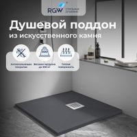 Душевой поддон квадрат STONE TRAY-G 800x800, арт-14152088-02-11 — фото 1, Душевые поддоны из искусственного камня