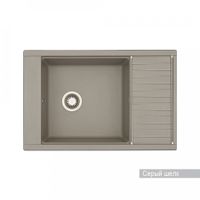 Мойка для кухни Делия 78 787x516x218 мм, прямоуг. с крылом, серый шелк 1A715132DE250 — фото 3, Кухонные мойки