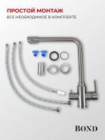 Товар: BOND Smart Смеситель для кухни под фильтр с краном для питьевой воды, графитовый цвет арт-B65-0477 - фото 12 BOND Smart Смеситель для кухни под фильтр с краном для питьевой воды, графитовый цвет арт-B65-0477 — фото 12, Смесители для кухни