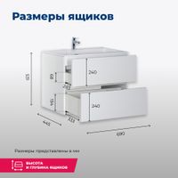 Тумба под раковину Aquanet Алвита 70 белый арт-00184302 — фото 7, Тумбы под раковину